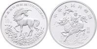 China 10 Yuan Silber Einhorn -