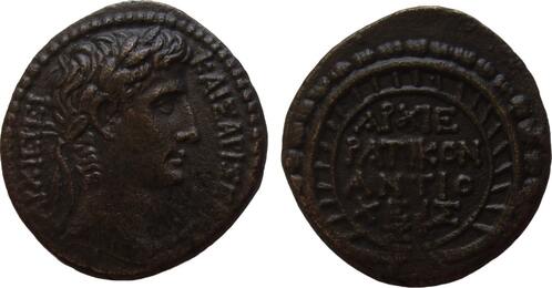 Seleucis and Pieria AE 24 Augustus, 27 BC-14 AD. Antioch