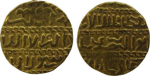 Egypt, Dinar AH 825-841/ AD 1422-1438 BURJI MAMLUK, al-Qahira. **برجي مملوكي القاهره ***Barsbay gold