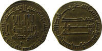 Abbasid Dinar AH 155 = AD 771/772 Al-Mansur, أبو جعفر المنصور **TOP Qual... 1,127.30 US$  +  89.03 US$ shipping