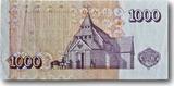 1000 krónur 2001 Iceland F / VF