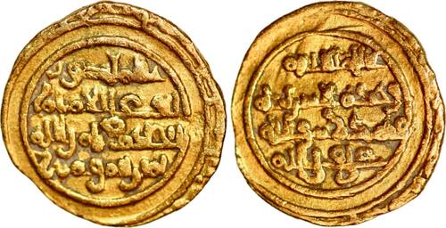 996-1021 AD Robai (gold!) from Caliph al-Hakim