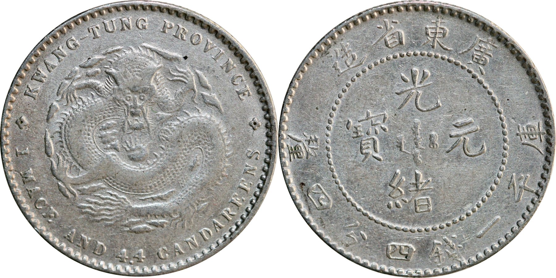 1900 евро. Китайская монета Kirin Province. Китай 1 Таэль 1885. Китай монета 1 доллар провинция Ching Kiang 7 Mace and 2 Candareens. Провинция Cheh Kiang Китай монеты.