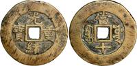 Asia 10 cash 1875-1908 China 1875-1908  126.43 US$  +  21.07 US$ shipping