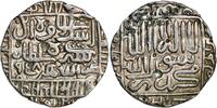 Asia Rupee 1545-1552 from Sultan Islam Shah  126.43 US$  +  21.07 US$ shipping