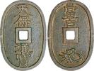 Asia 100 mon 1835-1870 Japan 1835-1870  50.04 US$  +  21.07 US$ shipping