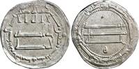  809 n. Chr. Dirham from Caliph Harun al-Rashid (786&ndash;809 AD)  279.74 元  ＋  139.87 元 运费