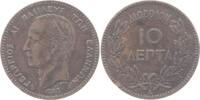 Griechenland 10 Lepta 1882 A Georg I. 1863-1913. winziger Kr., sehr sch&ouml;... 429.12 元  ＋  70.22 元 运费