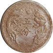 China - Japanese 5 fen 1937, NGC MS62, "Manchukuo (1933 - 1945)" China - Japanese  1937, NGC MS62, "Manchukuo (193