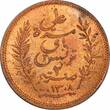 AH AH Tunisia 2 centimes AH 1308 (1891), PCGS MS65 RB, "French protectorate (1890 - 1957)" Tunisia  AH 1308 (1891), PCGS MS65 RB, "French pr