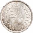 AH AH Egypt 10 piastres AH 1356 (1937), NGC MS63, "King Farouk (1936 - 1952)" Egypt  AH 1356 (1937), NGC MS63, "King Farouk (19