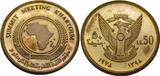Sudan 5, 10, 25, 50 pounds 1978, ESSAI PROOF, "Summit Meeting Khartoum"