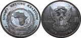 Sudan 5, 10, 25, 50 pounds 1978, ESSAI PROOF, "Summit Meeting Khartoum"