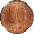 Spain 50 centimos 1937 (36), NGC MS66 RD, "Second Republic (1931 - 1939)" TopPop Spain  (36), NGC MS66 RD, "Second Republic (1931
