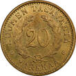 Finland 20 markkaa 1934 S, PCGS MS64, "Republic of Finland (1918 - 1962)" TopPop Finland  1934 S, PCGS MS64, "Republic of Finland