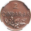 Albania 2 qindar ari 1935, NGC MS63 BN, "Kingdom of Albania (1925 - 1938)"