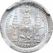 Thailand 1 fuang (1/8 baht) 1876-1900, NGC MS63, "King Rama V (1868 - 1910)" Thailand 1 fuang ( ) 1876-1900, NGC MS63, "King Ra