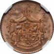 Romania 2 bani 1867 HEATON, NGC MS64 RB, "Domnitor Carol I (1866 - 1881)" Romania  HEATON, NGC MS64 RB, "Domnitor Carol I (