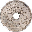 AH AH Tunisia 5 centimes AH 1339 (1920), NGC NS63, "French protectorate (1890 - 1957)"