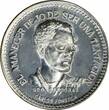 Nicaragua 500 cordobas 1980 MO, PCGS PF66, "Carlos Fonseca" Top Pop 2/0 Nicaragua  1980 MO, PCGS PF66, "Carlos Fonseca" T