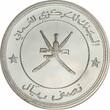 AH AH Oman 1/2 rial AH 1411 (1991), PCGS PR68 DCAM, "Year of Industry" Top Pop 1/0 Oman  AH 1411 (1991), PCGS PR68 DCAM, "Year of In