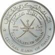 AH AH Oman 1 rial AH 1418 (1998), PCGS PR69 DCAM, "Private Sector Year" Top Pop 1/0 Oman  AH 1418 (1998), PCGS PR69 DCAM, "Private Se