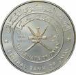Oman 1 rial 1999, PCGS PF68 DCAM, "Qaboos - 29th National Day" Top Pop 3/0 Oman  1999, PCGS PF68 DCAM, "Qaboos - 29th Nation