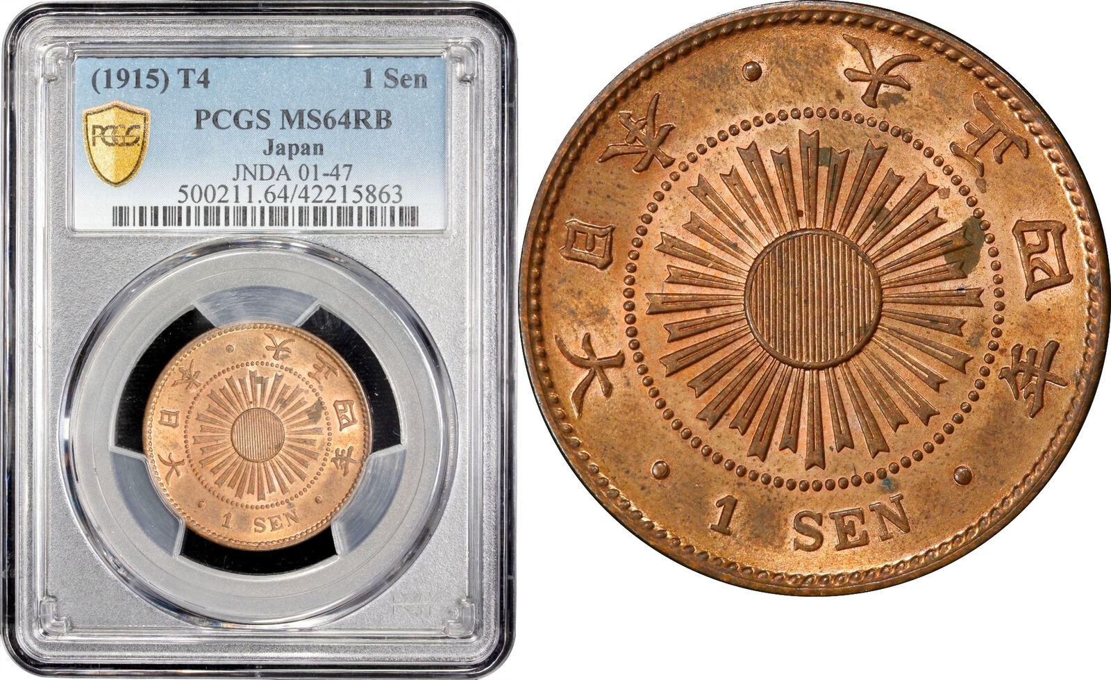 Japan 1 sen 1915, PCGS MS64 RB, Emperor Yoshihito (Taishō) (1912
