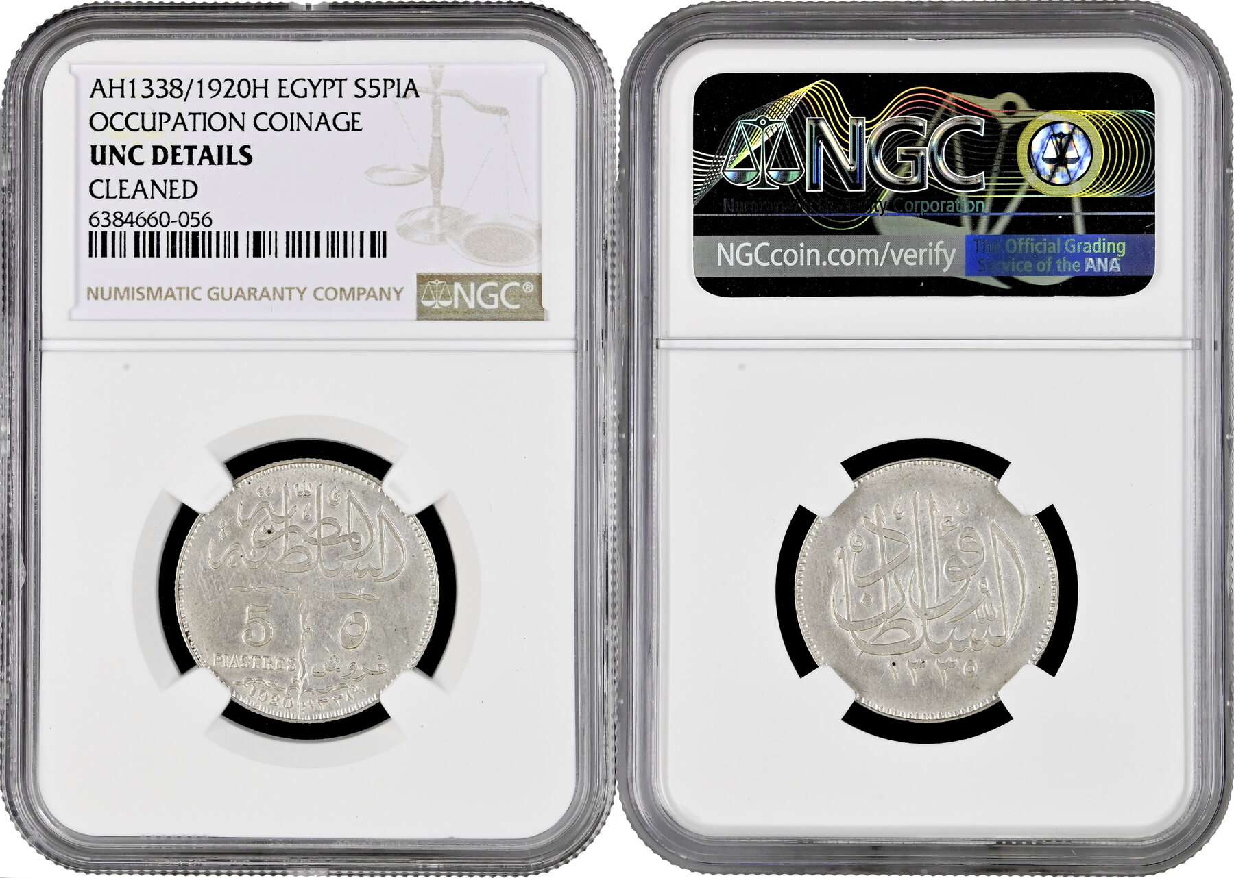 稀少 エジプト王国 ファード1世 20ピアストル銀貨 1923 H