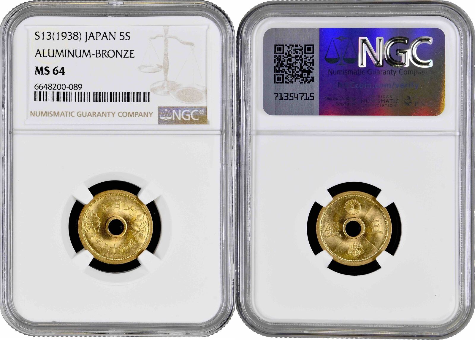 12397 1918年 日本 5銭 MS 64 NGC認証 12397 1918年 日本 5銭 MS 64 NGC認証 12397 1918年 日本 5銭 MS 64