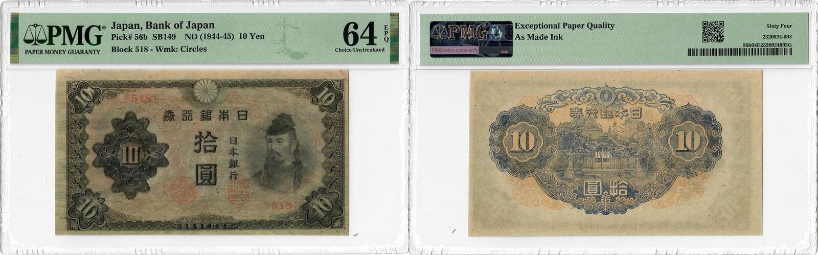 Japan 10 Yen 1930, PMG 64 EPQ, Bank of Japan Pick# 40a | MA-Shops