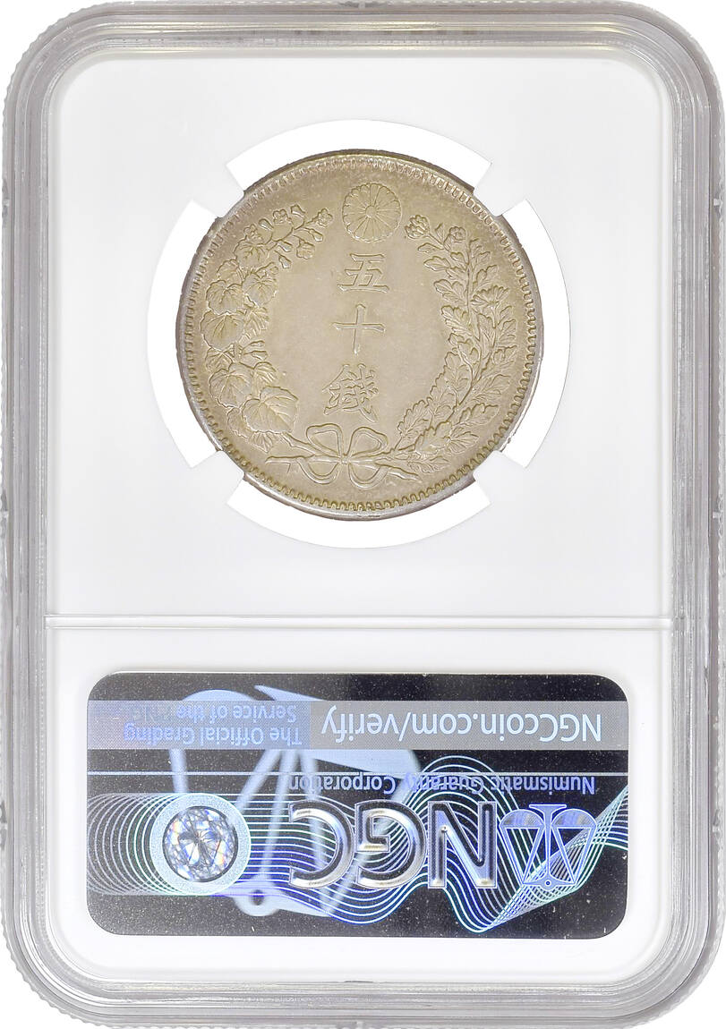 Japan 50 sen 1904, NGC UNC Details, Mutsuhito (Meiji) (1868 - 1912