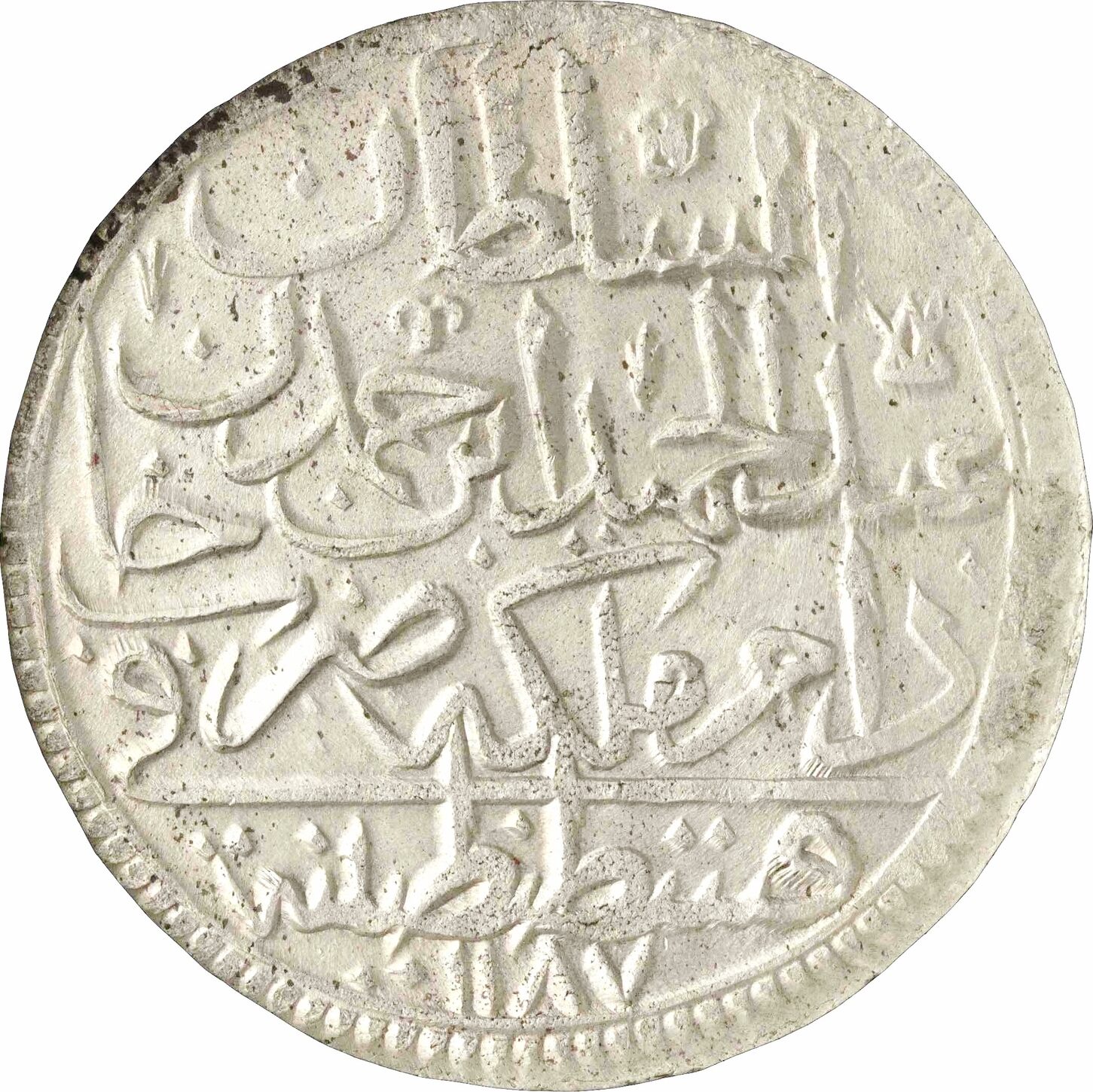 Ottoman Empire 2 zolota AH 1187//8 (1780), NGC MS63, Abdul Hamid I