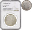 20 francs France 20 francs 1933 (ll), NGC MS63, Third Republic (1870 - 1941) -