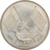 5 riyals Ajman (UAE) 5 riyals AH 1389 (1969), PCGS MS64, Emir Rashid Bin Hamad al-Naimi -