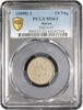 Korea 1/4 yang 1898, PCGS MS63, Emperor Gojong (1897 - 1907) -