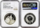 50 francs Switzerland 50 francs 2020, NGC PR69 UC, Luzern Shooting Festival -