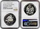 500 pesetas Western Sahara 500 pesetas 1992, NGC PF67 UC, Meeting of Two Worlds (5th Centennial of the Discovery of America) -