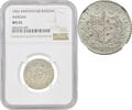 1 batzen Swiss Cantons 1 batzen 1826, NGC MS65, Canton of Aargau (1805 - 1850) -