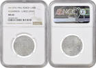 1/40 riyal Yemen 1/40 riyal AH 1375 (1956), NGC MS66, Ahmad bin Yahya (1948-1962) Top Pop -
