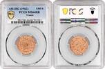 1/80 rial Yemen 1/80 rial AH 1382 (1962), PCGS MS64 RB, Arab Republic (1963-1969) TopPop -