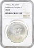 20.000 pesos Guinea-Bissau 20.000 pesos 1990, NGC MS70, 2nd Extraordinary congress Top Pop -