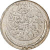 1 riyal Yemen 1 riyal AH 1380 (1960), PCGS MS63, King Ahmad bin Yahya (1948 - 1962) -