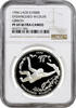 1000 kip Laos 1000 kip 1996, NGC PF69 UC, Endangered Wildlife - Gibbon -