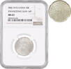 20 cents China - Republic 20 cents 1919, NGC MS63, Province Kwangtung (1912 - 1930) -
