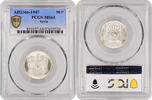 50 piastres Syria 50 piastres 1947, PCGS MS64, Syrian Republic (1946 - 1957) -