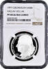 100 korun Czechoslovakia 100 korun 1977, NGC PF68 UC, 300th Anniversary - Death of Vaclav Hollar Top Pop -