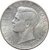 250 lei Romania 250 lei 1941, UNC Details, King Michael I (1940 - 1947) -