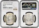 50 korun Czechoslovakia 50 korun 1968, NGC MS65, 50th Anniversary - Independence -