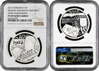 10 lei Romania 10 lei 2012, NGC PF69 UC, 100th Anniver. of the First Romania Passport -